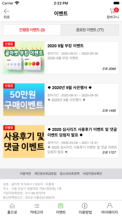 screenshot 3