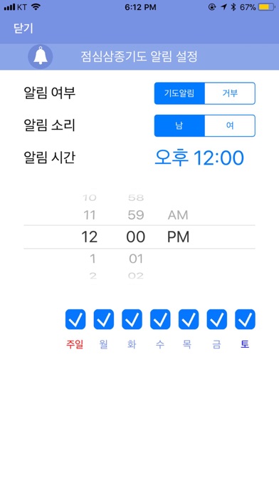 screenshot 7
