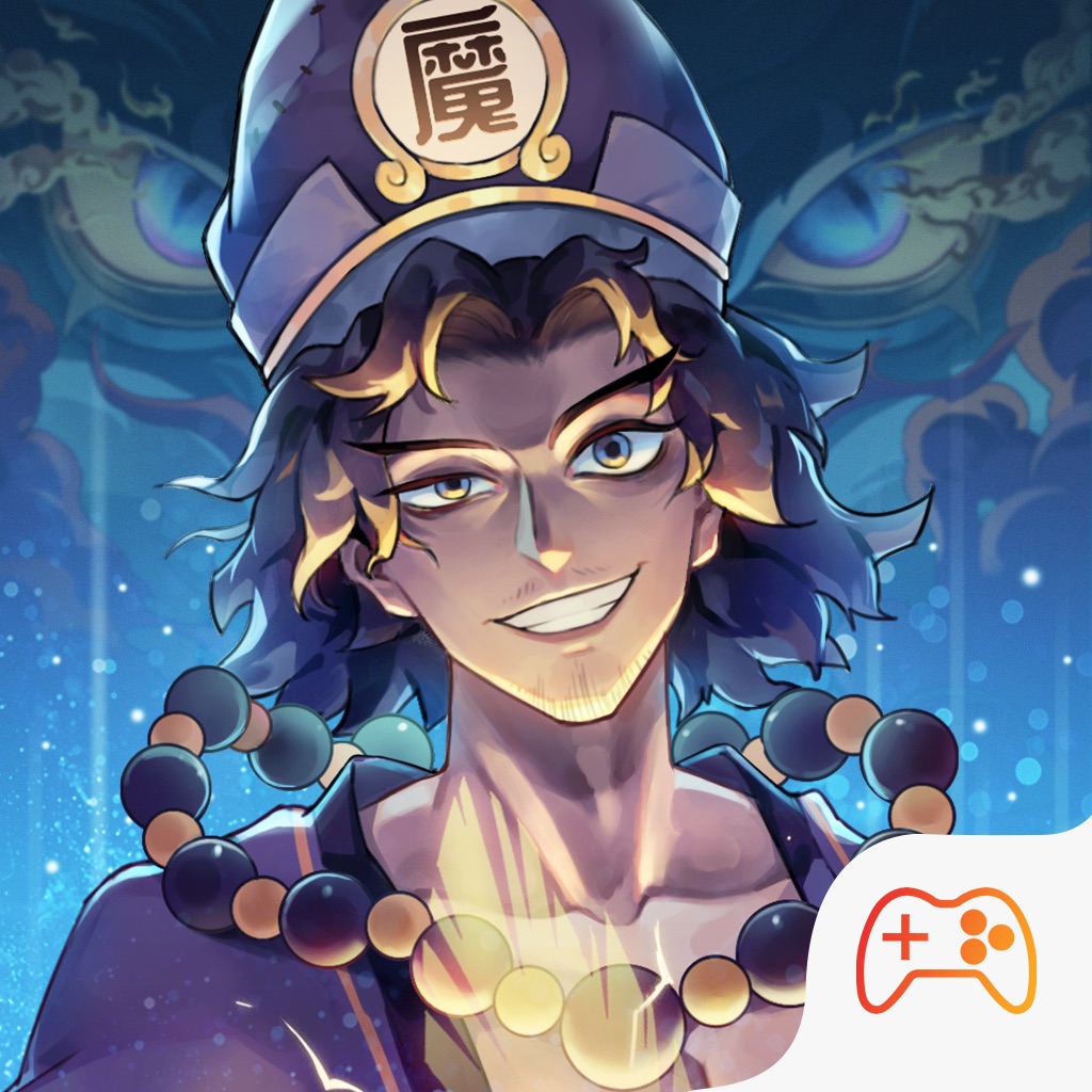 济公之降龙罗汉