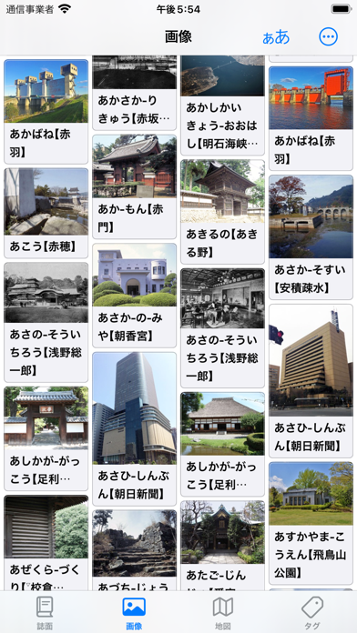 screenshot 10