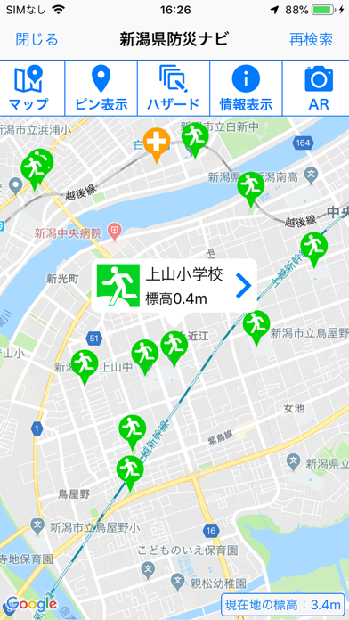 screenshot 3