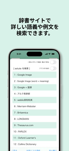 screenshot 8