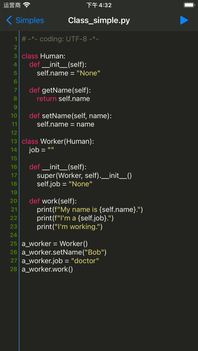 screenshot 1