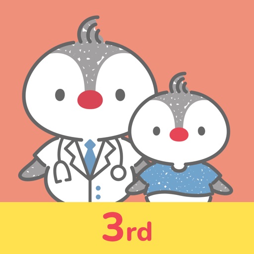 あんよ小児科オンライン診療