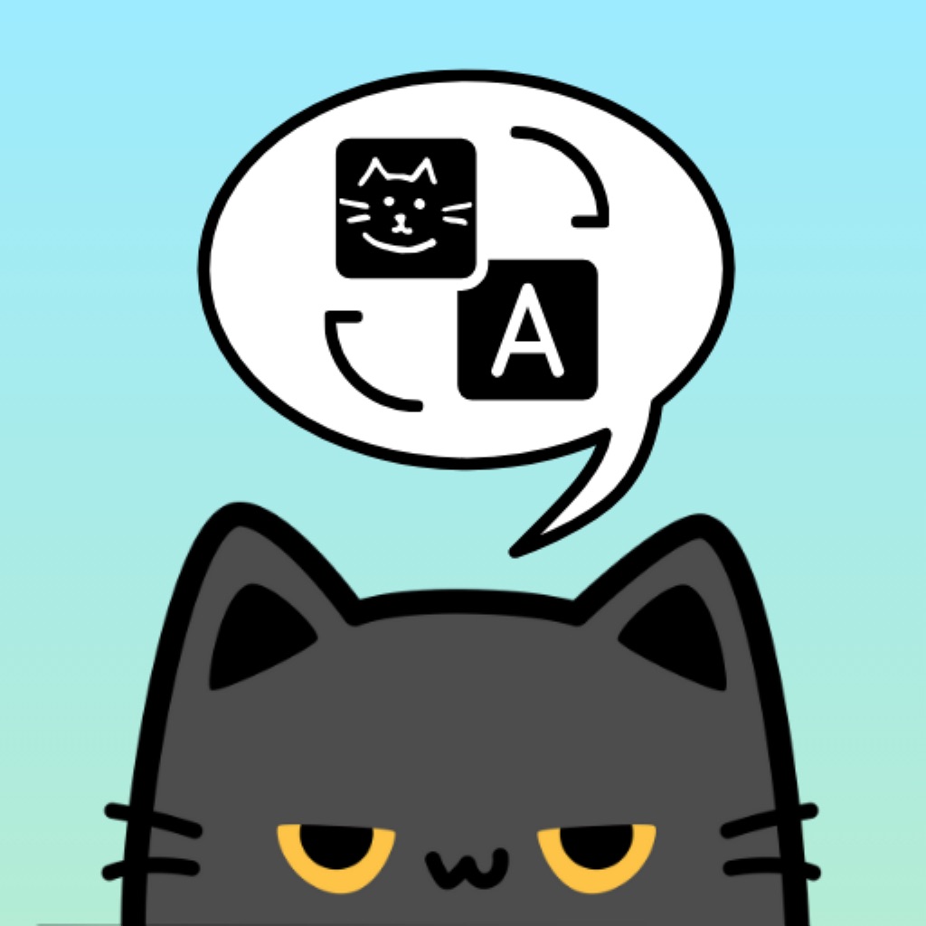 Pet Translator - Human to Pet