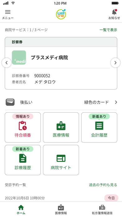 screenshot 1