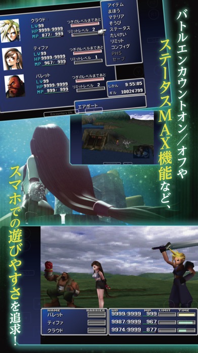 screenshot 5
