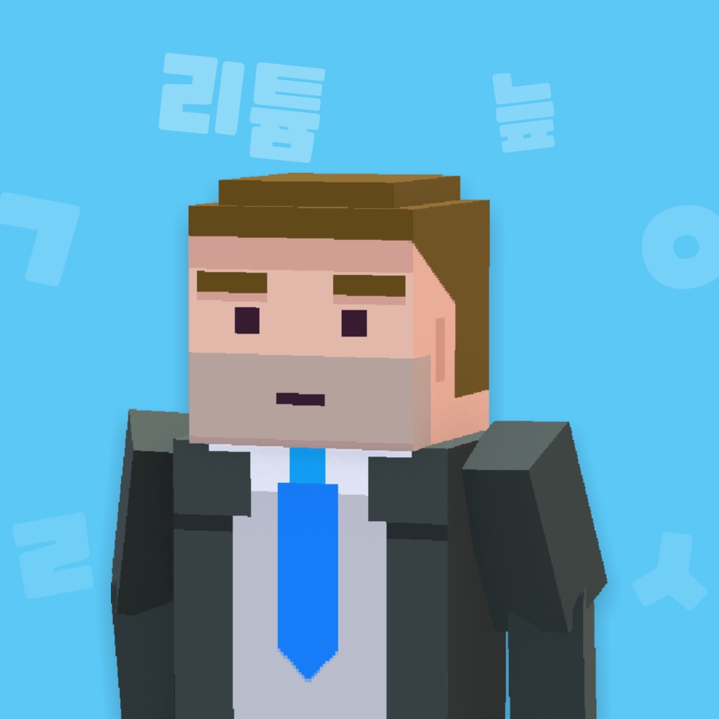 끝말잇기 온라인