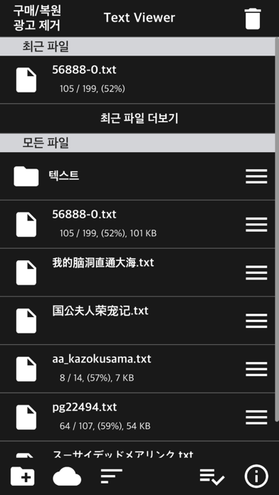 screenshot 9