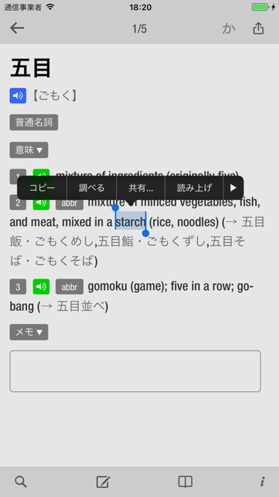 screenshot 7