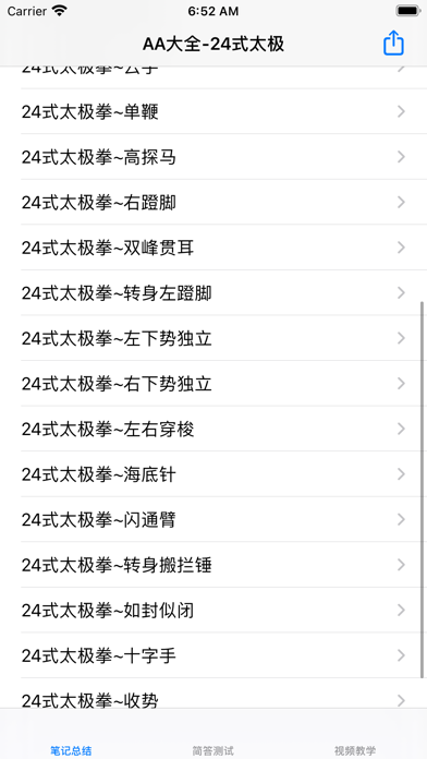 screenshot 1