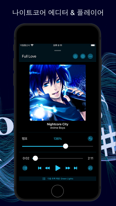 screenshot 7