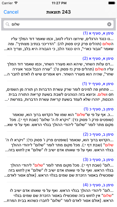 screenshot 3