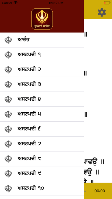 screenshot 5