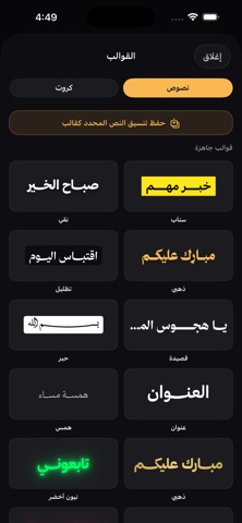 screenshot 3
