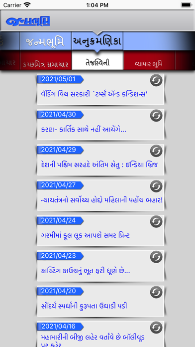 screenshot 3