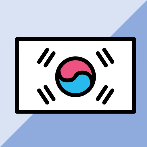 たび韓 - 韓国旅行 フレーズ集