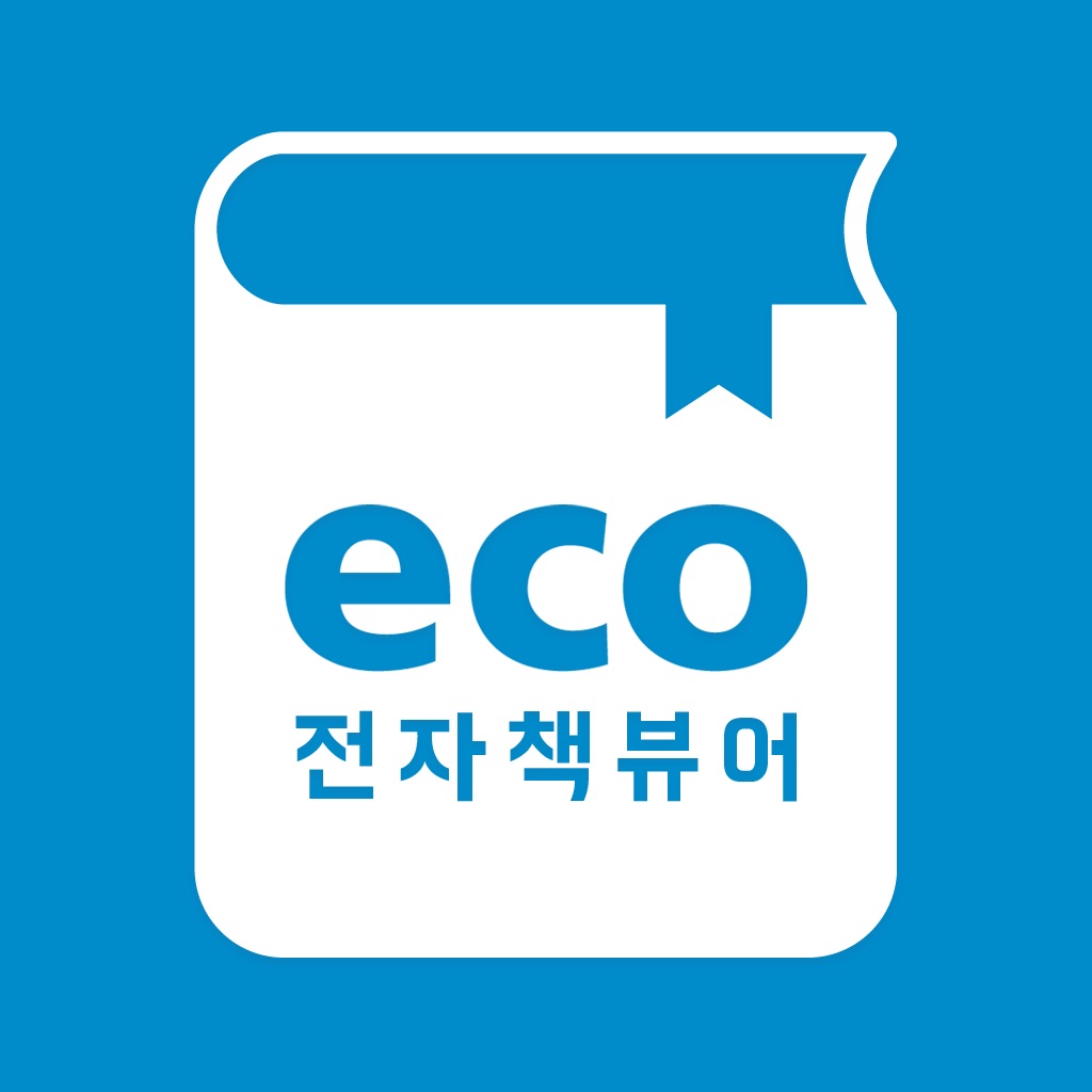 이씨오 범용뷰어 3.0