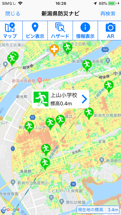 screenshot 7