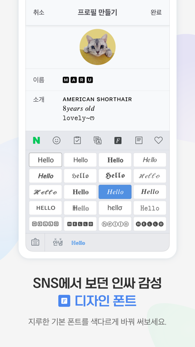 screenshot 5
