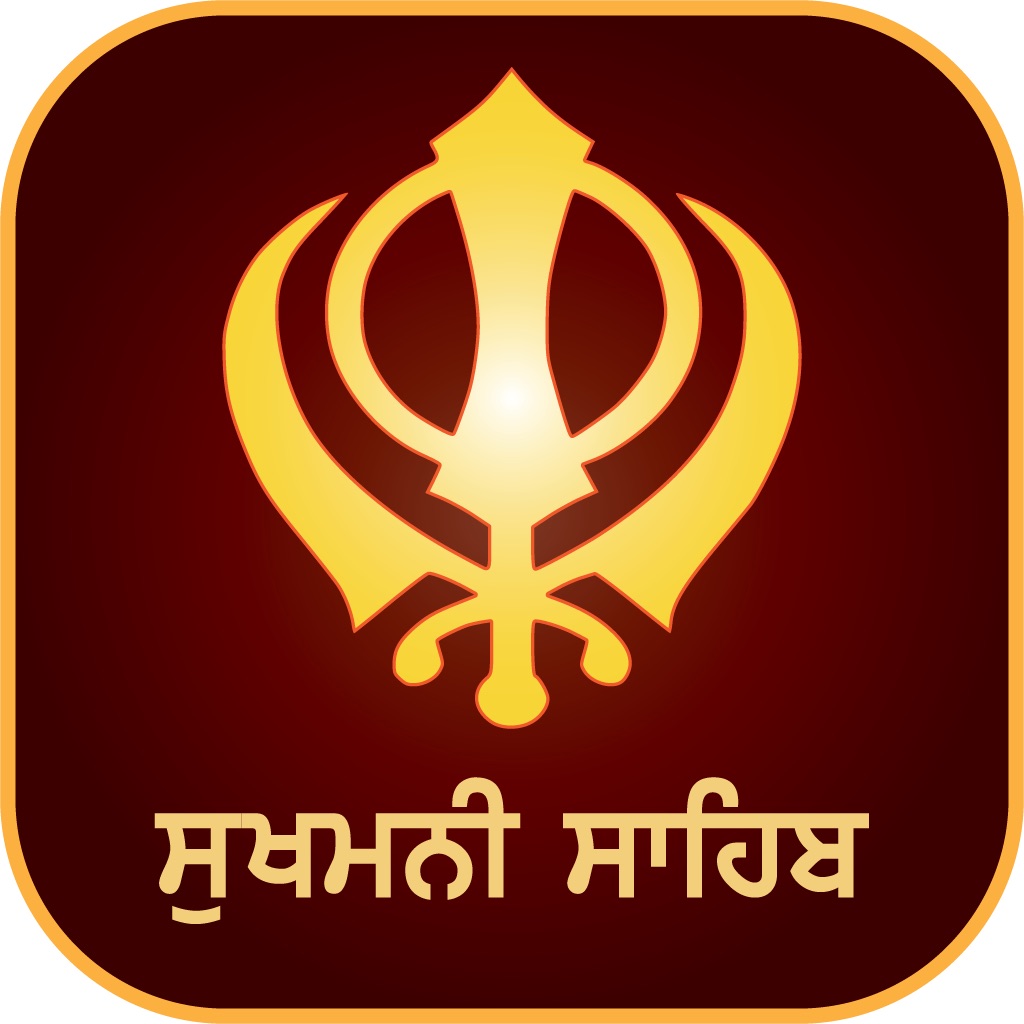 Sukhmani Sahib Path and Audio