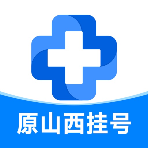 健康山西 - 挂号住院缴费咨询报告问诊体检购药
