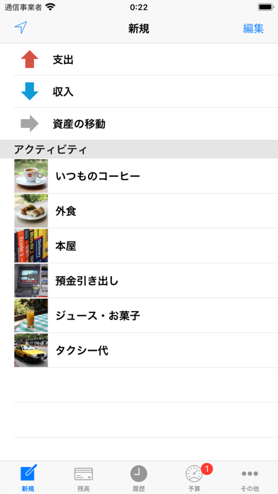 screenshot 9