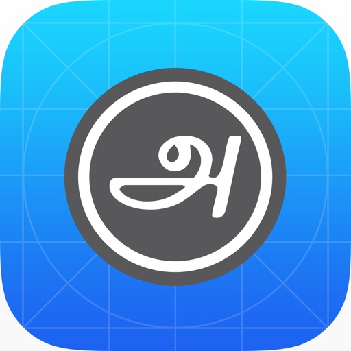 agarathi - tamil dictionary