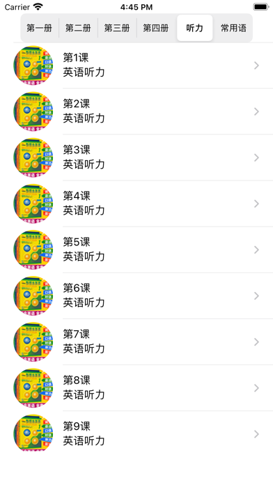 screenshot 9
