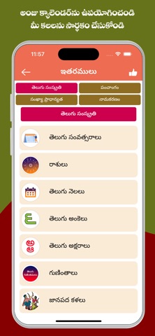 screenshot 10