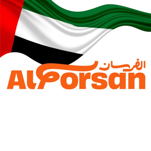 alforsan leisure & experiences