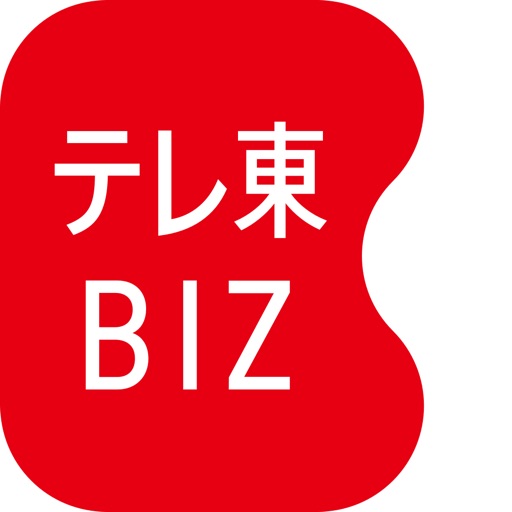 テレ東biz