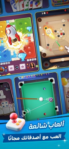screenshot 10