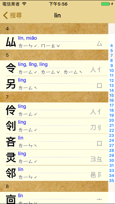 screenshot 3