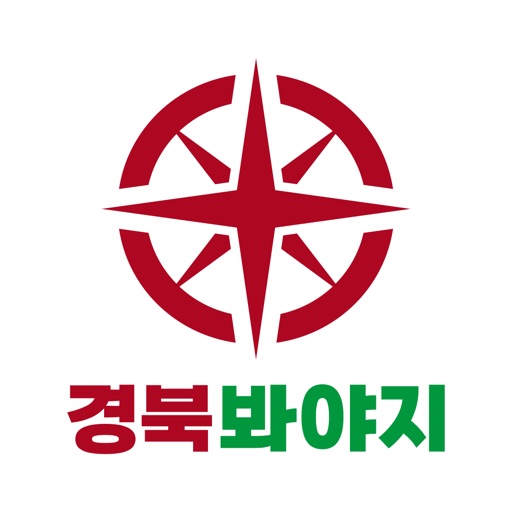 경북봐야지