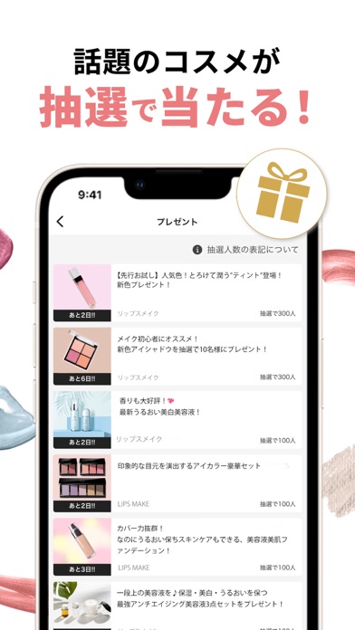 screenshot 7
