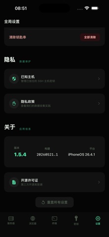 screenshot 9