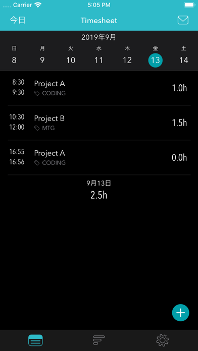 screenshot 8