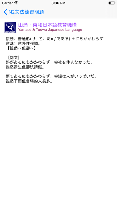 screenshot 10