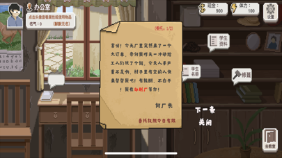 screenshot 8