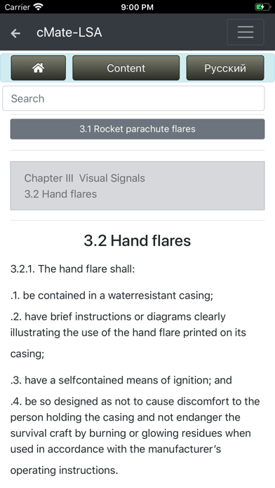 screenshot 3