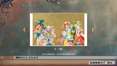 screenshot 10