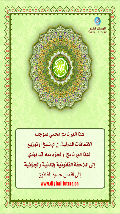 screenshot 10