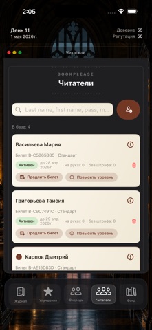 screenshot 6