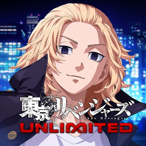東京リベンジャーズ unlimited