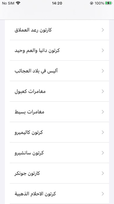 screenshot 1