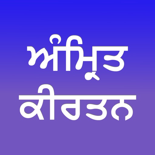 amrit kirtan