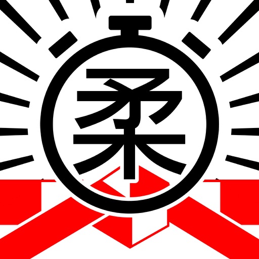 柔道タイマー(松)