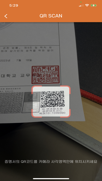 screenshot 5