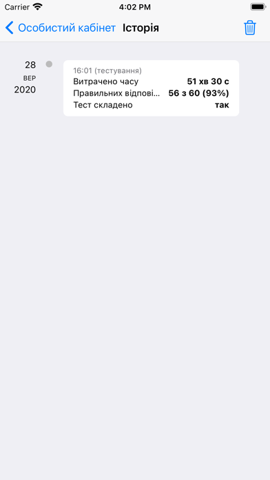 screenshot 8